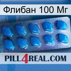 Флибан 100 Мг viagra1